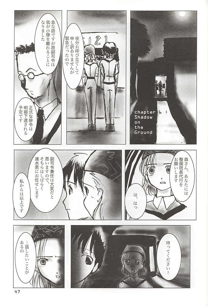 GAME/OVERS - Page 46