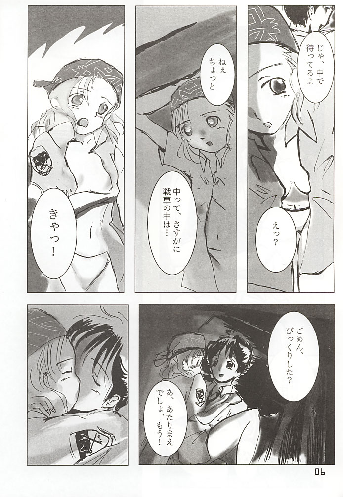 Preview page 6