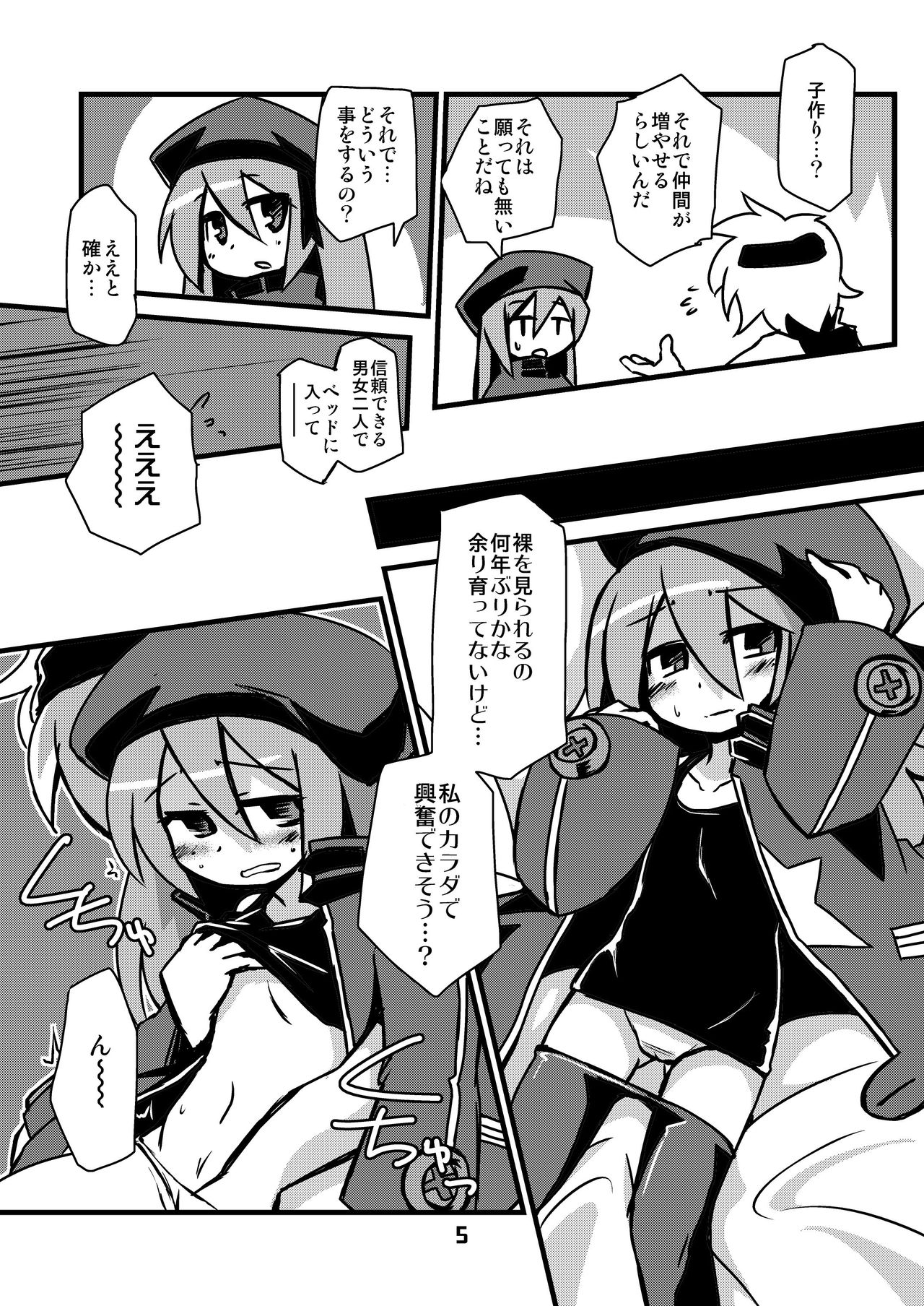 Preview page 4
