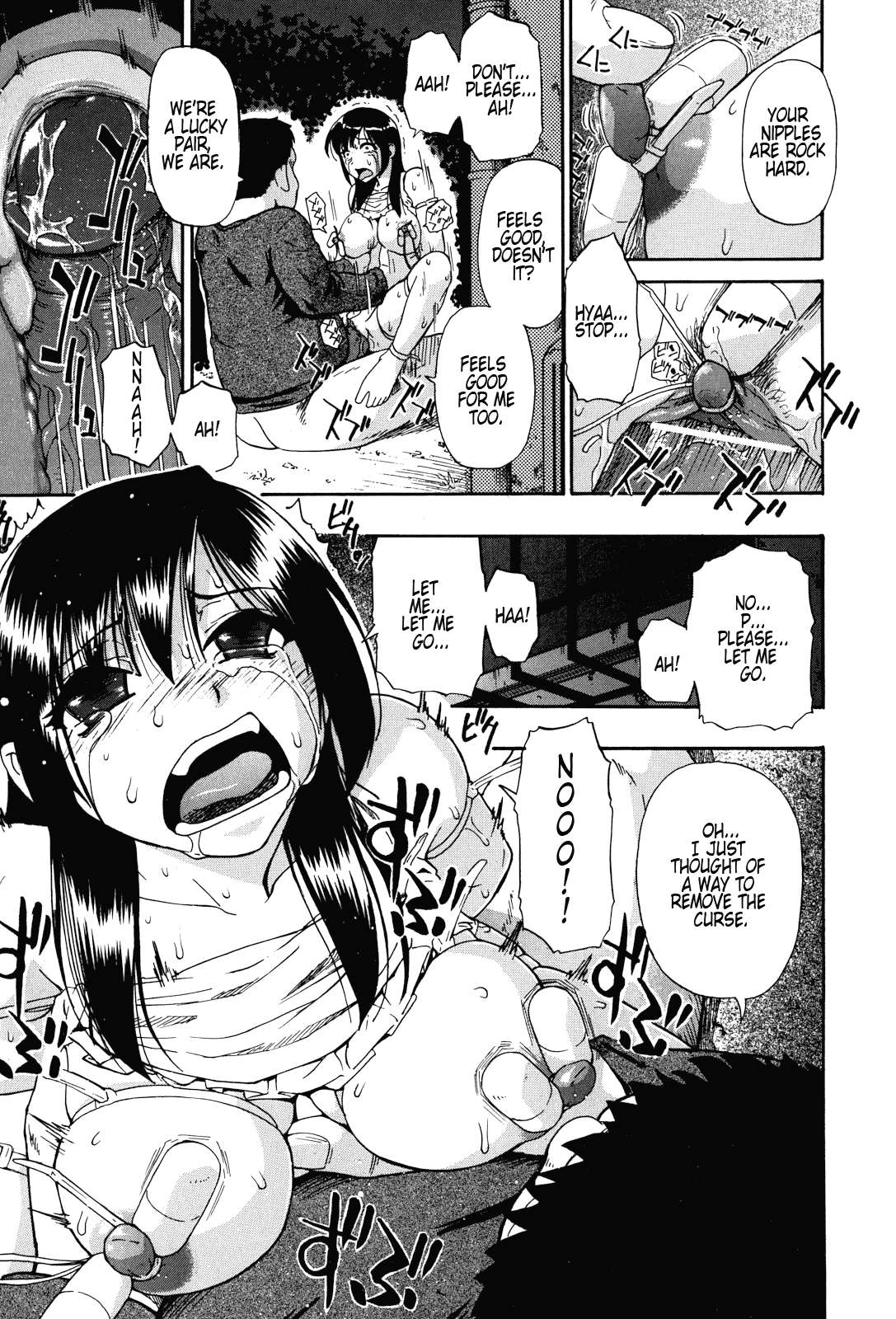 Miru mo Muzan - Page 100