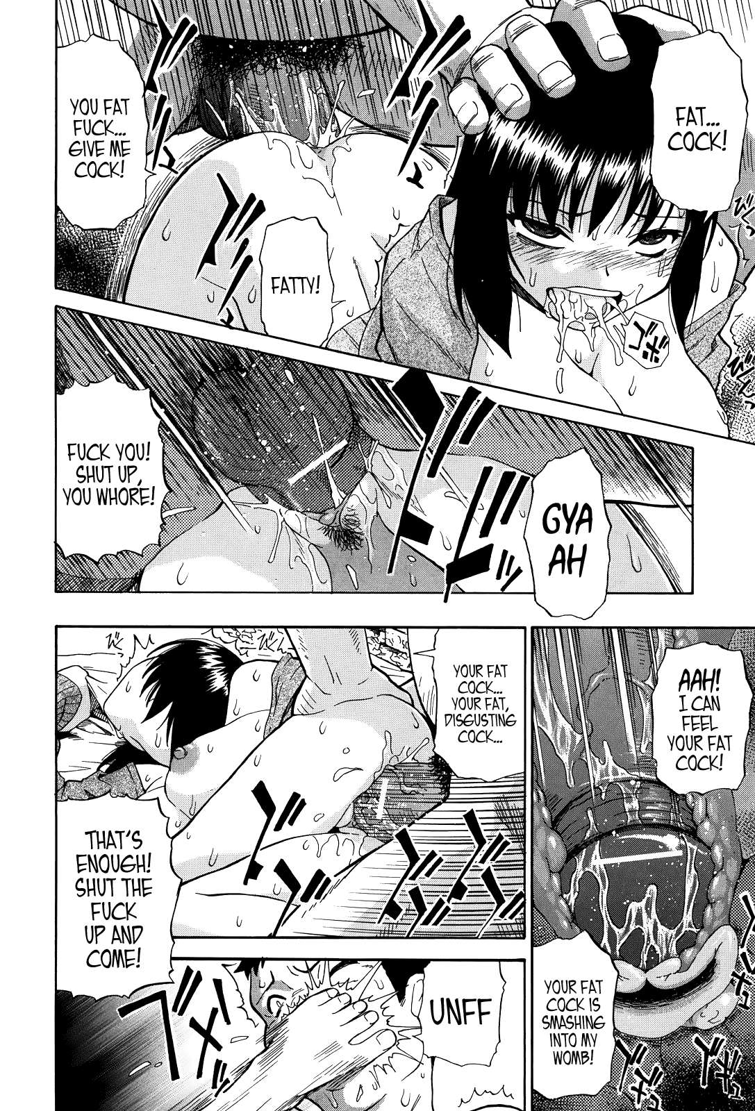 Miru mo Muzan - Page 113
