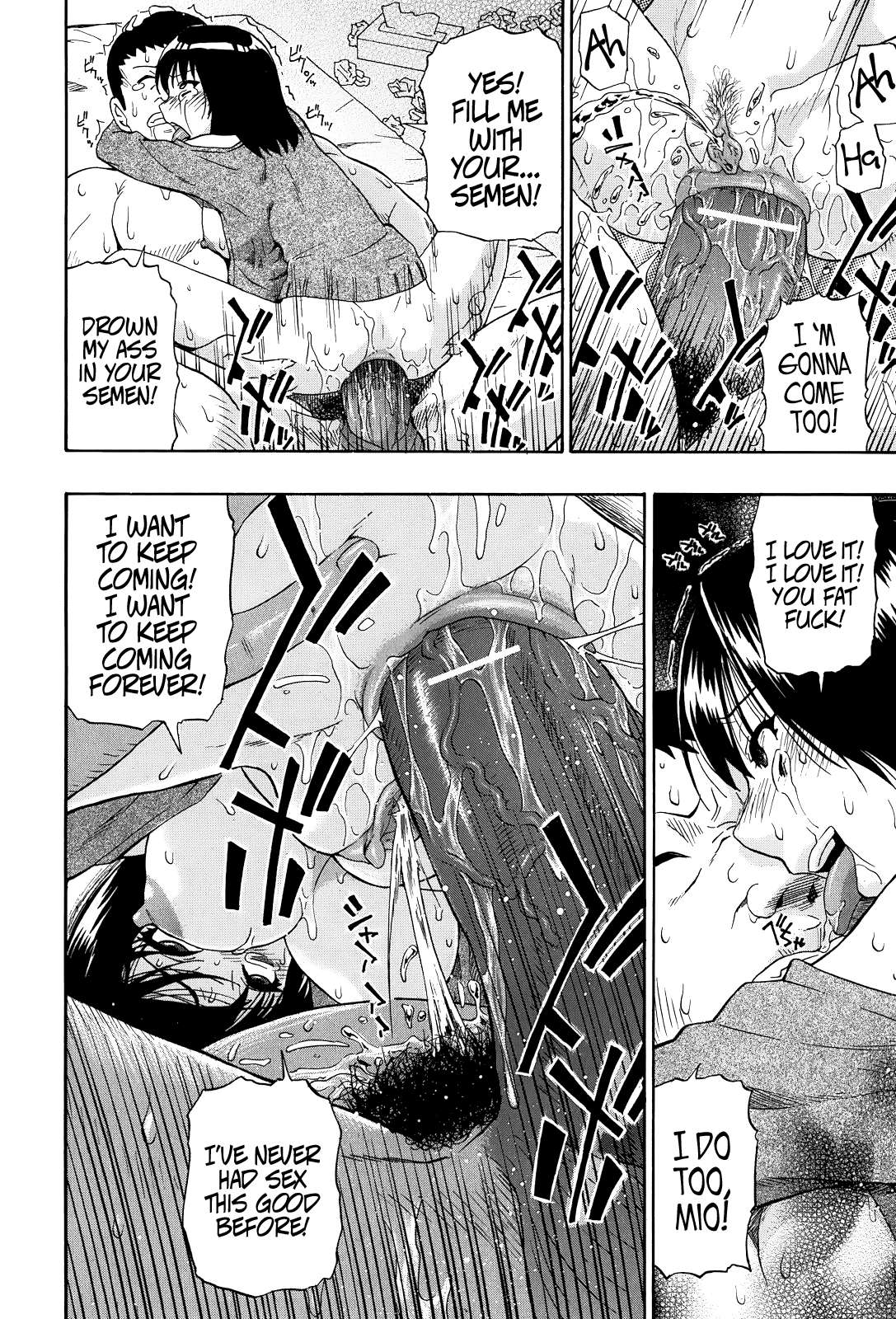 Miru mo Muzan - Page 127