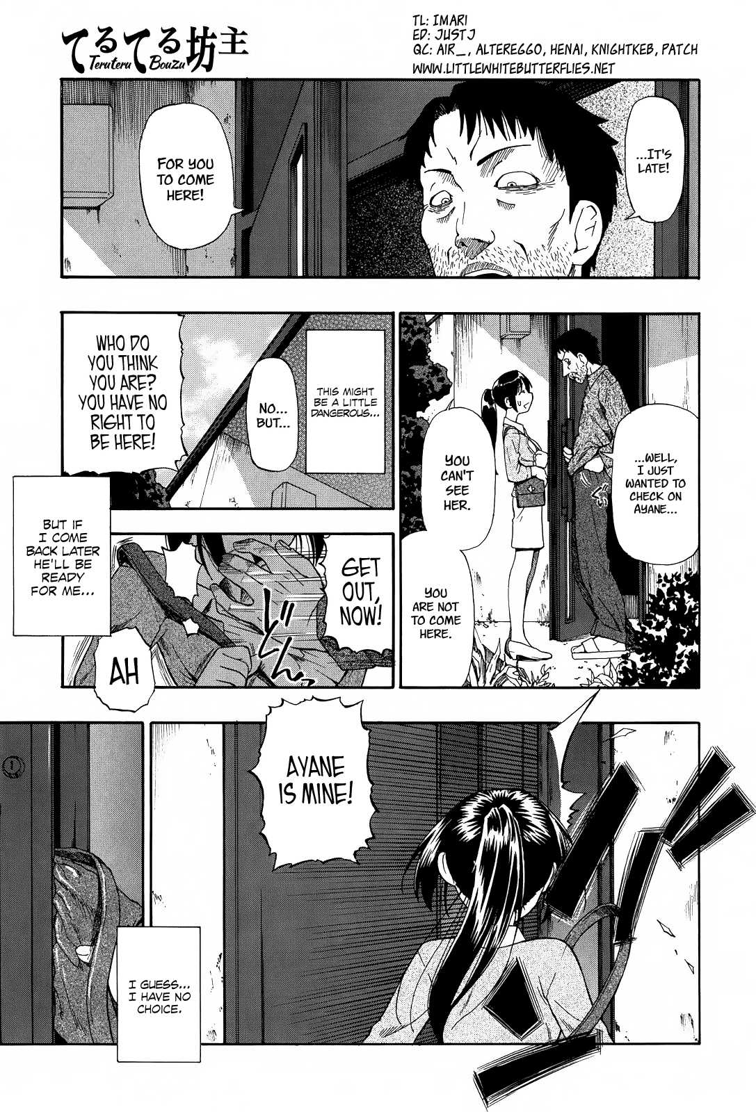 Miru mo Muzan - Page 22