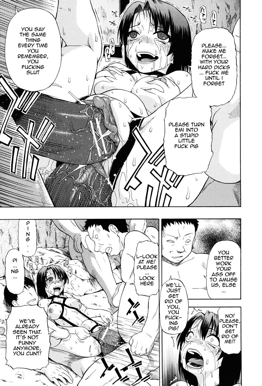 Miru mo Muzan - Page 60