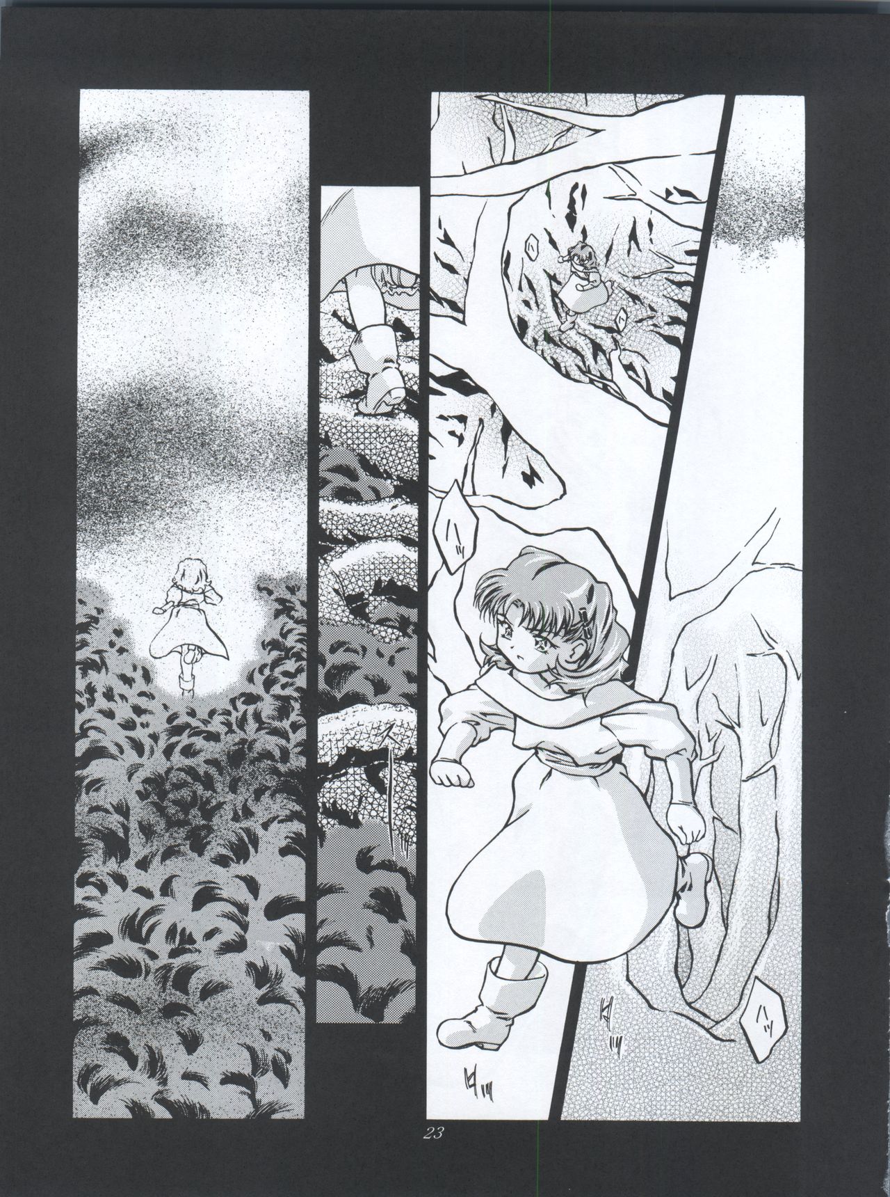 Princess Licca-chan - Page 23