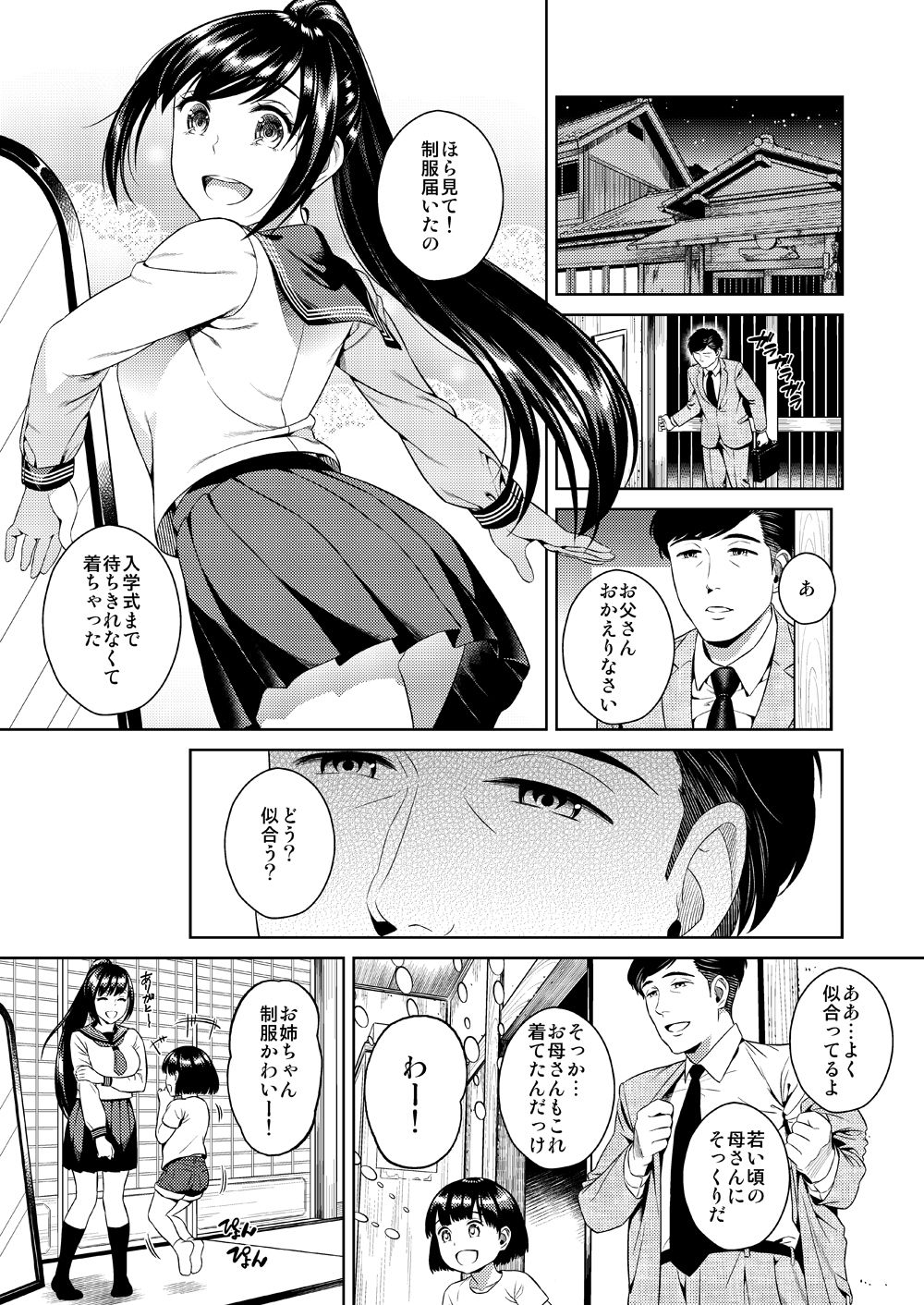 Preview page 4