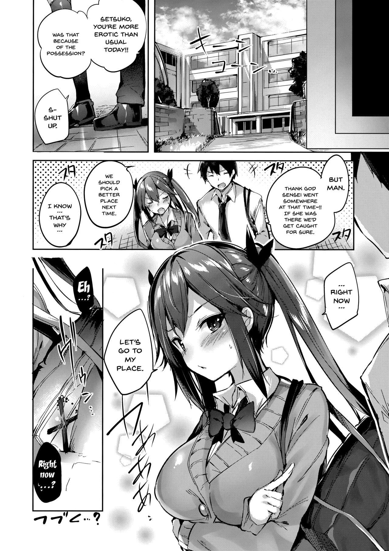 Koakuma Setsuko no Himitsu Vol. 3 - Page 23