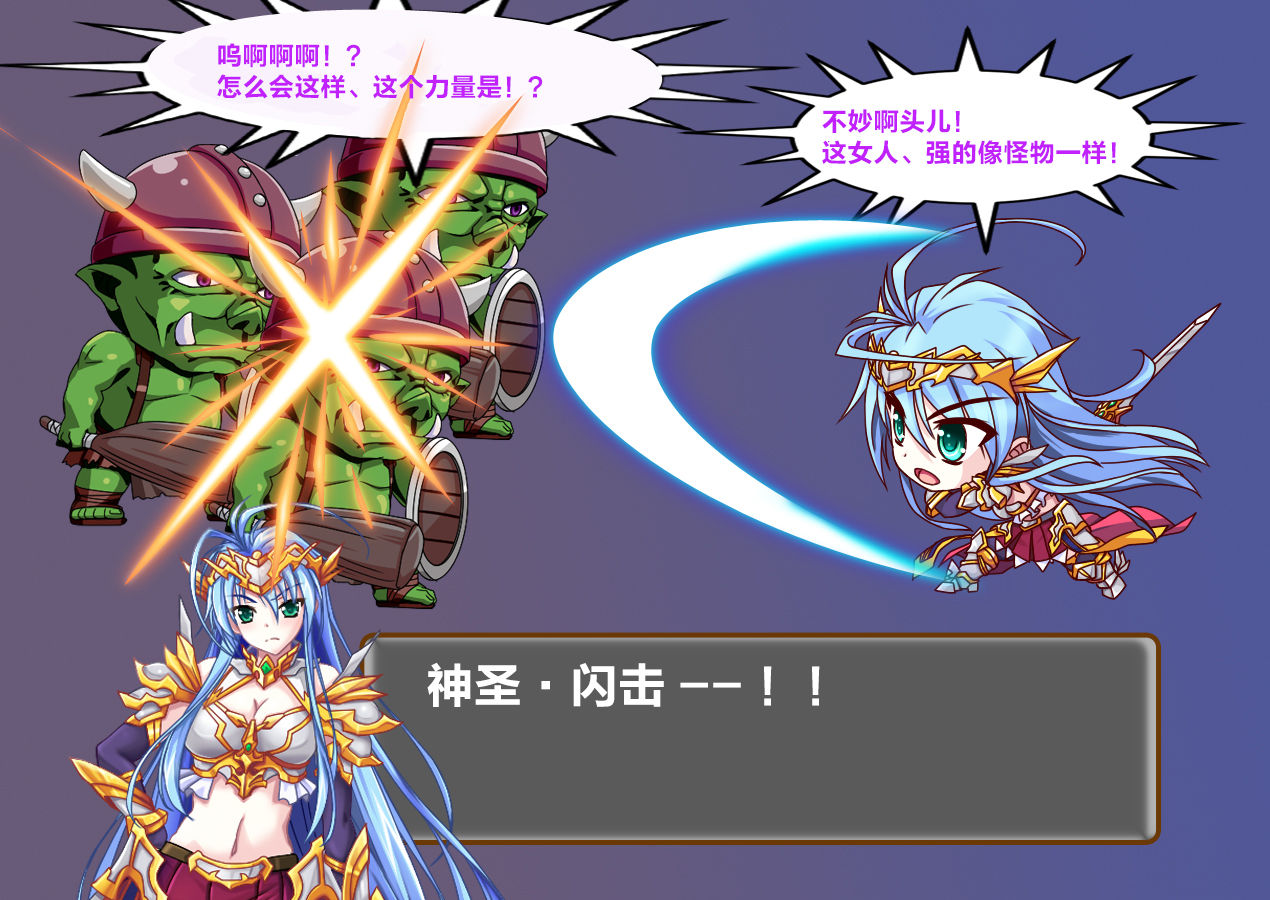 TS Ikusa Megami Cecil - Page 17