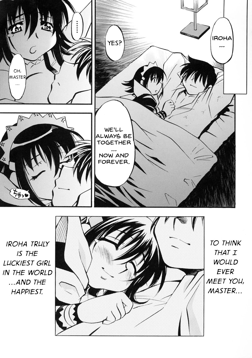 Iroha no Iro - Page 32
