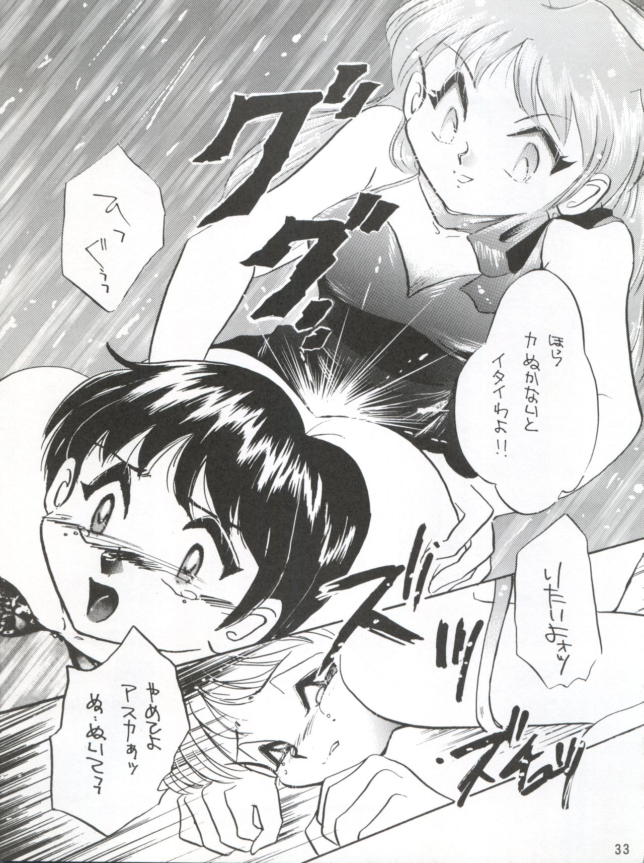 MAX Vol. 3 - Page 31