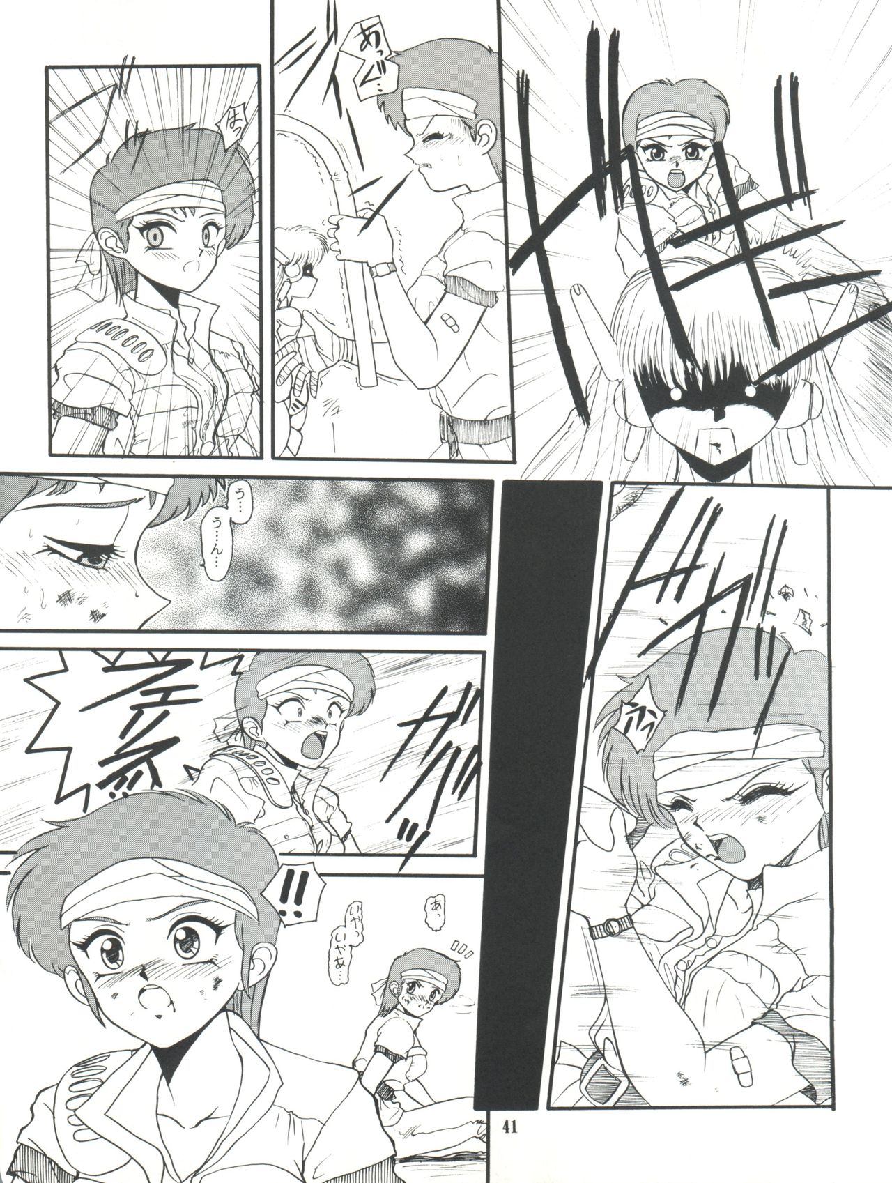 Kanjuku Chisataro ~ - Page 42