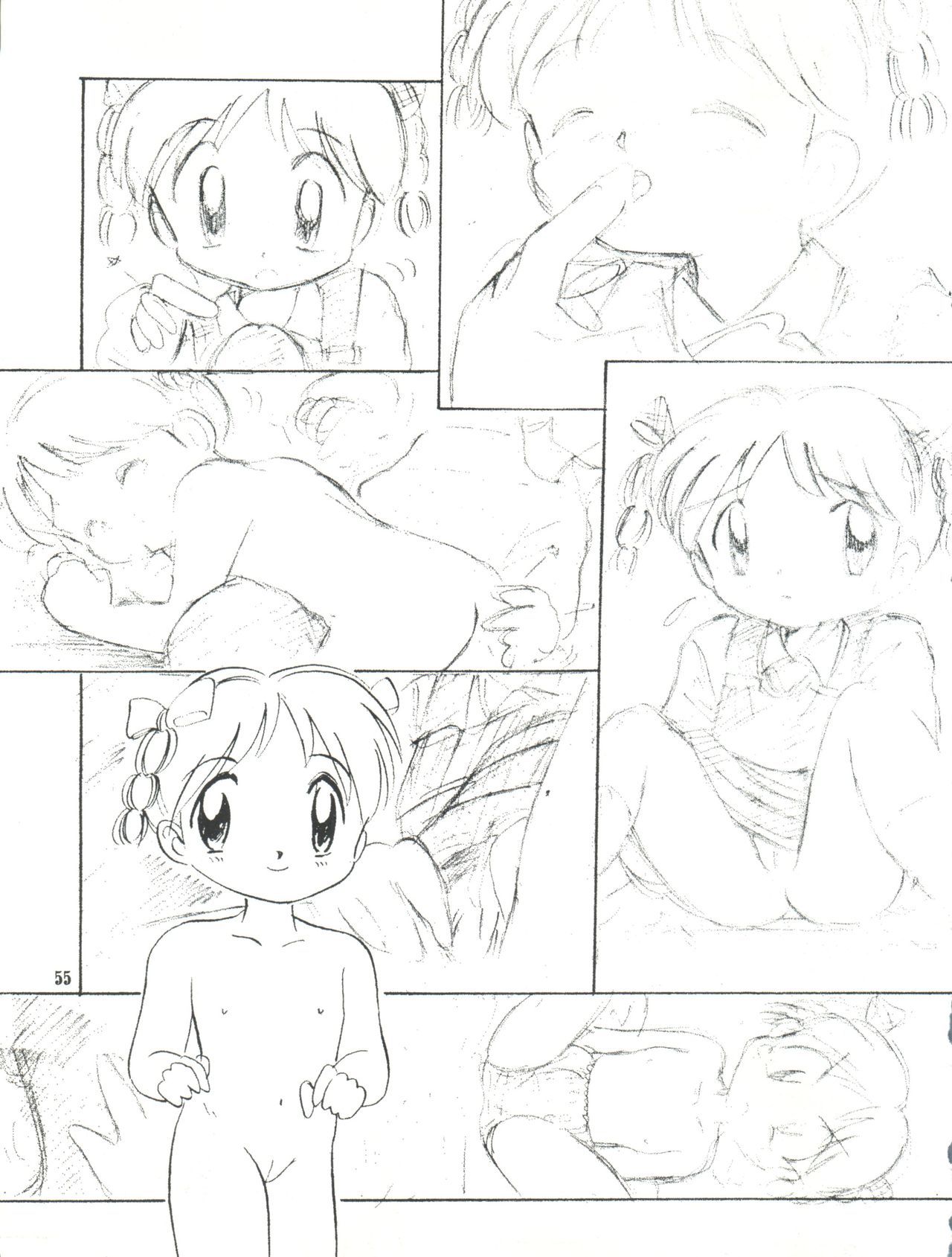 Kanjuku Chisataro ~ - Page 56