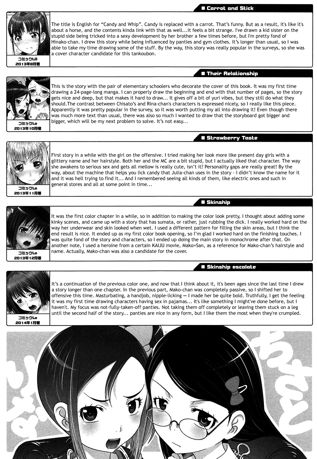 XS! - Page 197