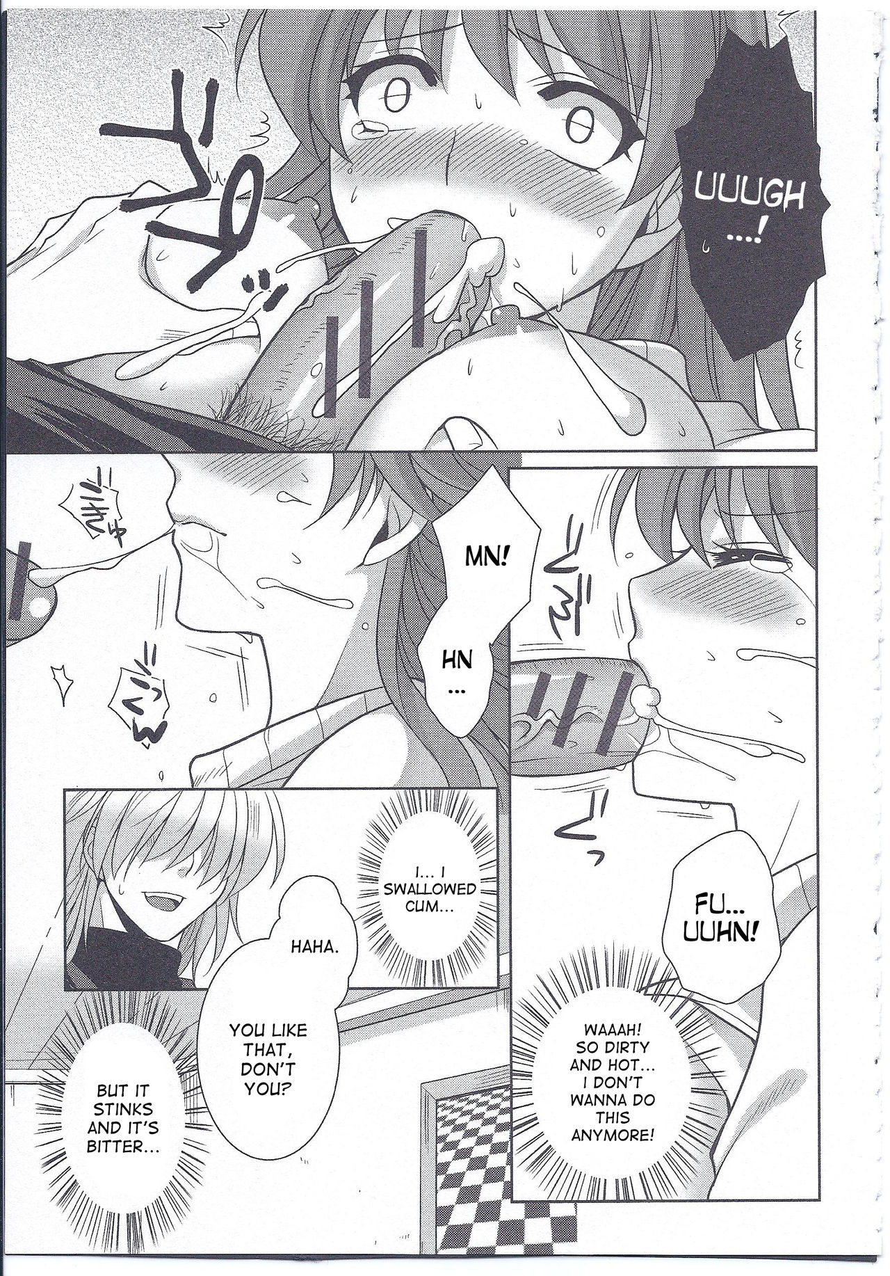 Injutsu Otameshiare - Page 9
