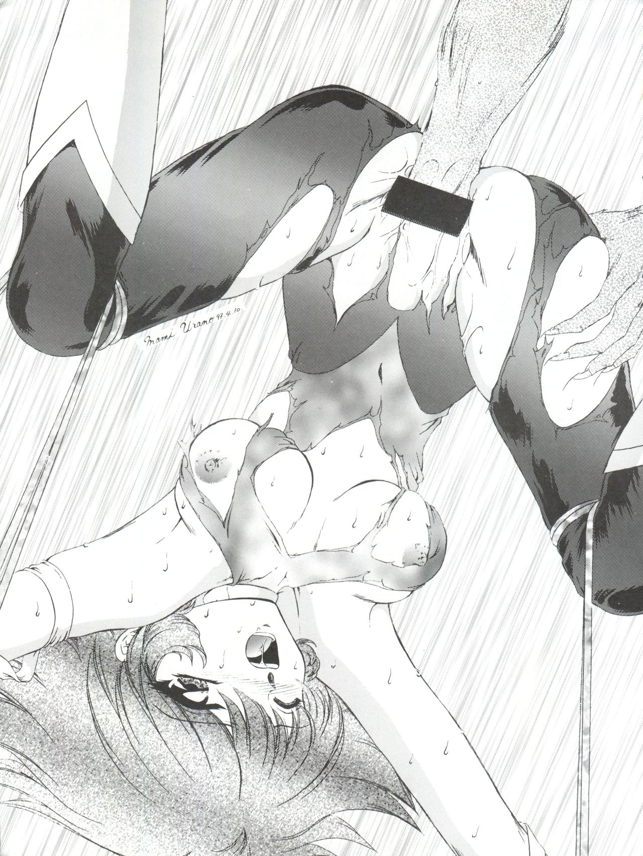 Honey Flash Seven - Page 17