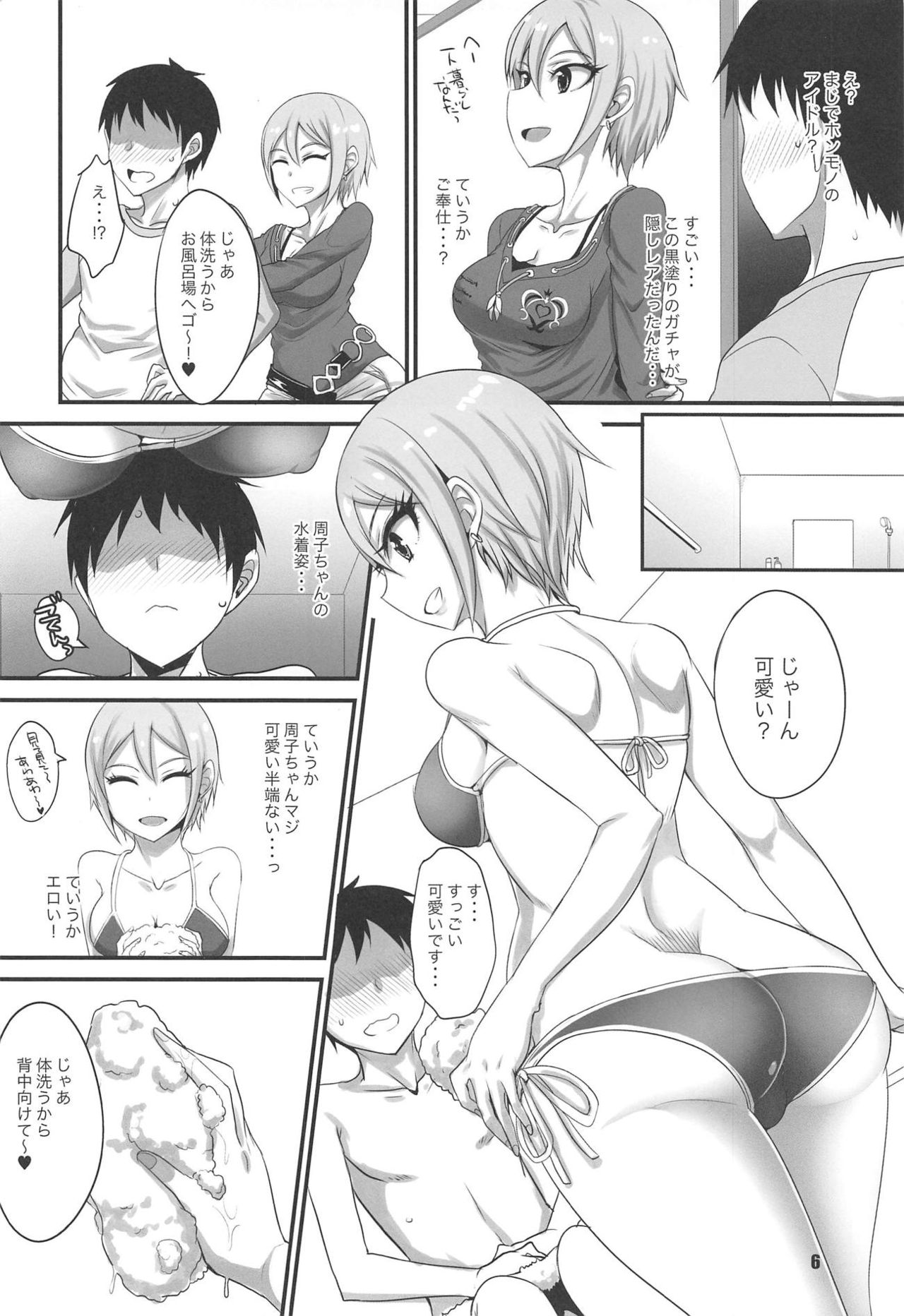 Preview page 5