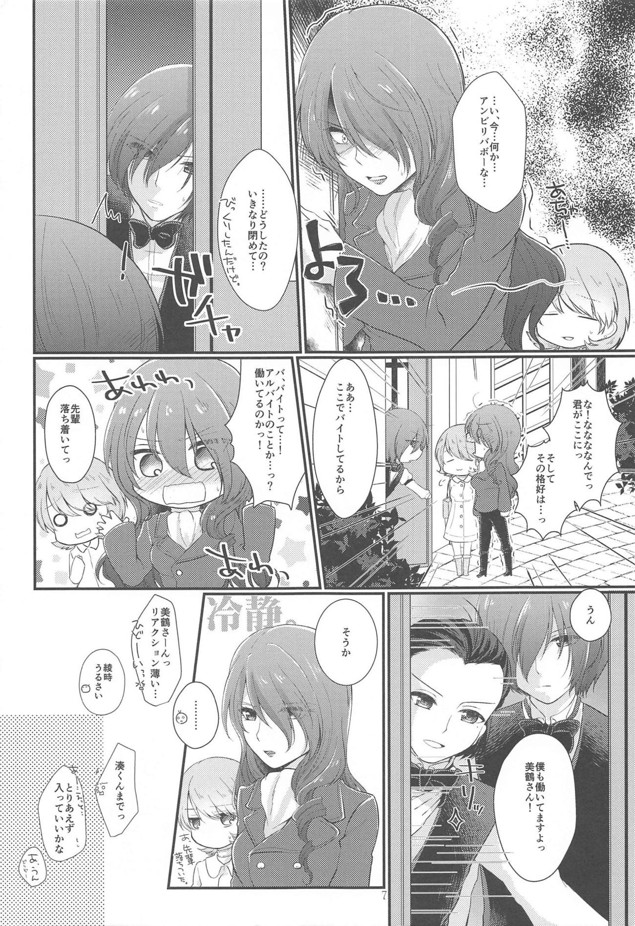 Preview page 6