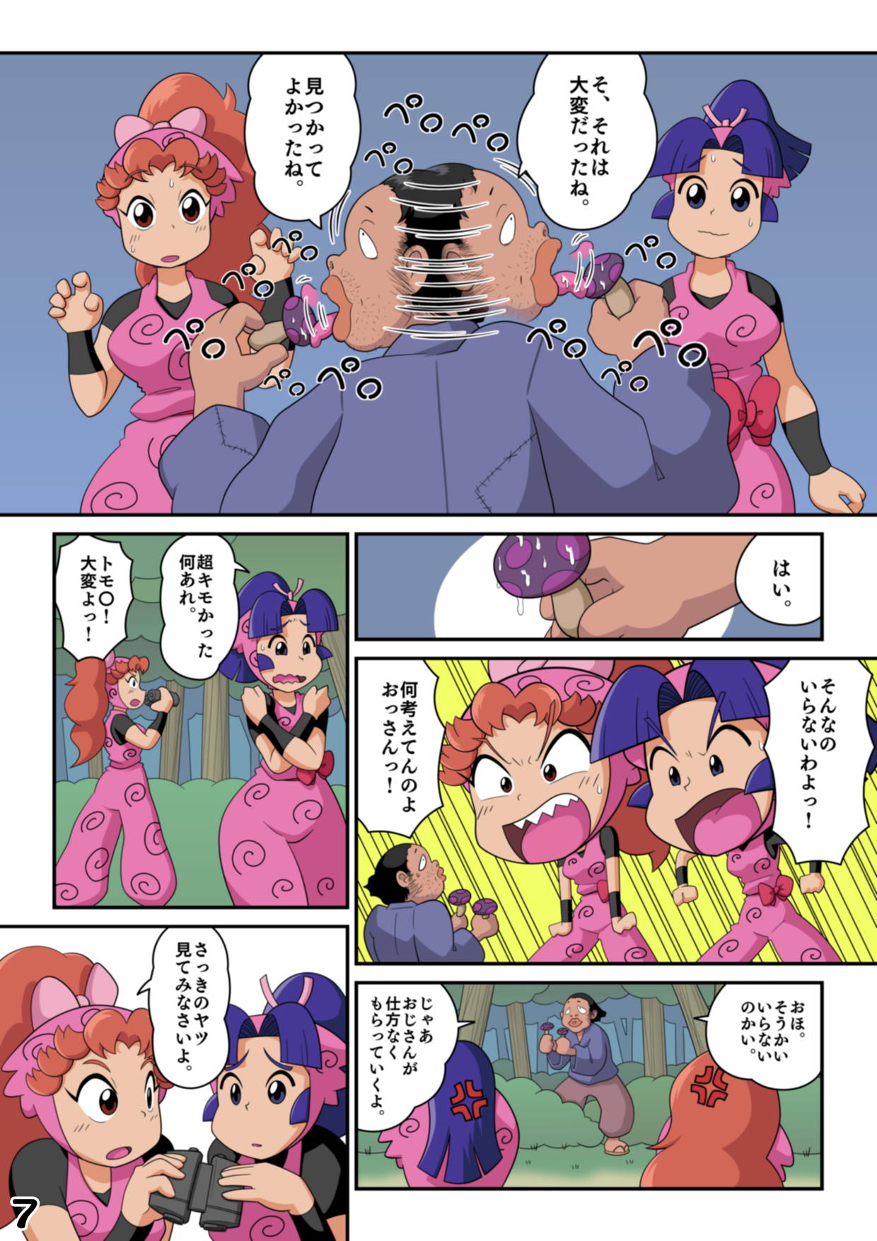 Preview page 7