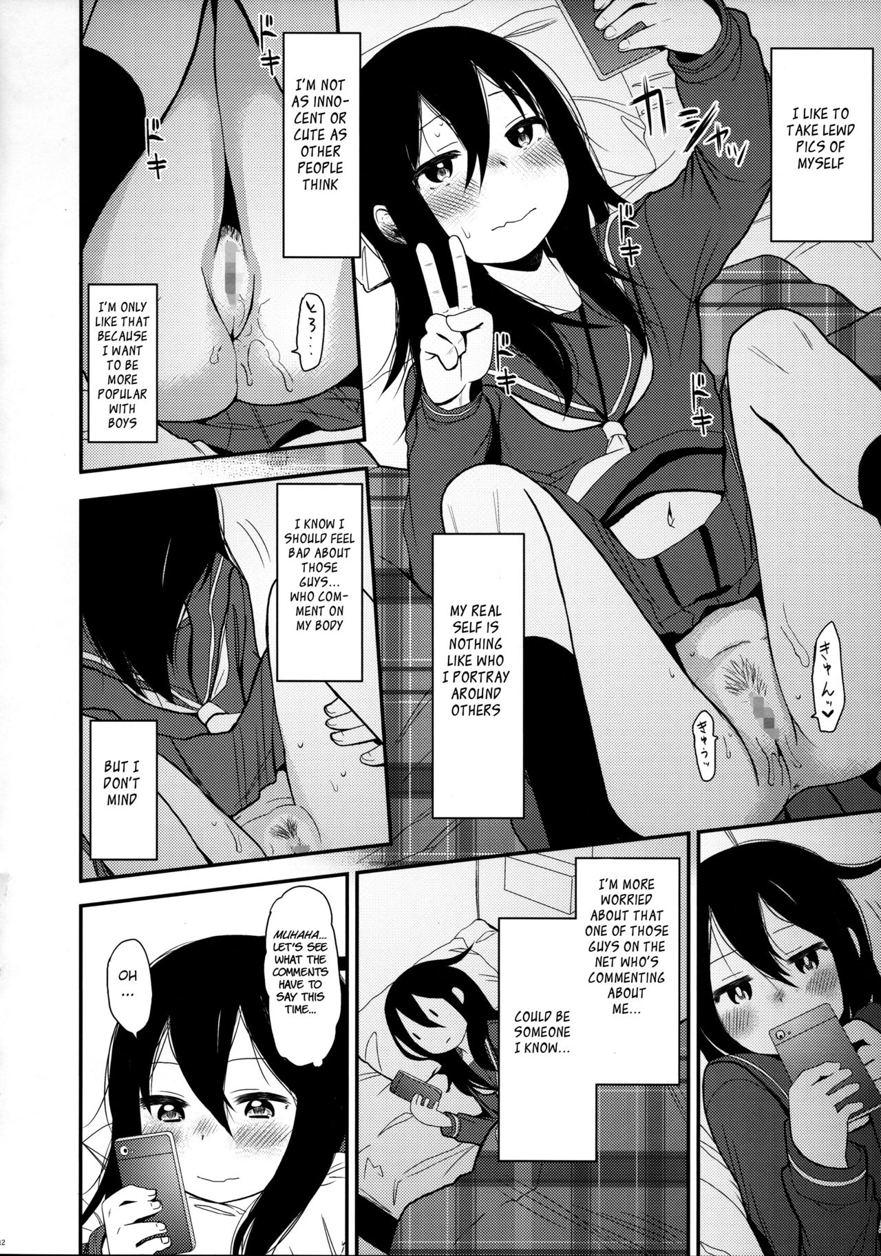Look at Me - Page 12