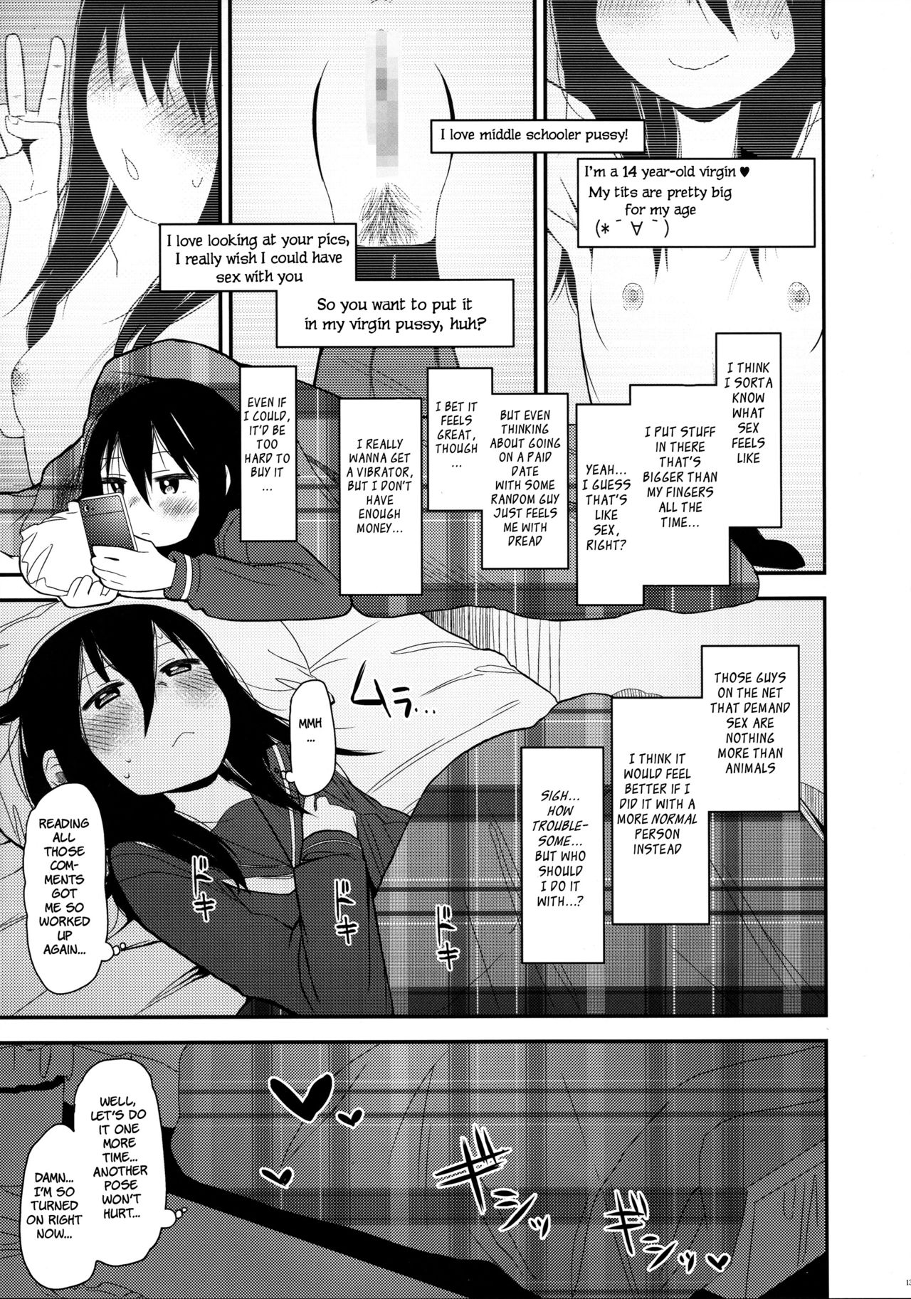 Look at Me - Page 13