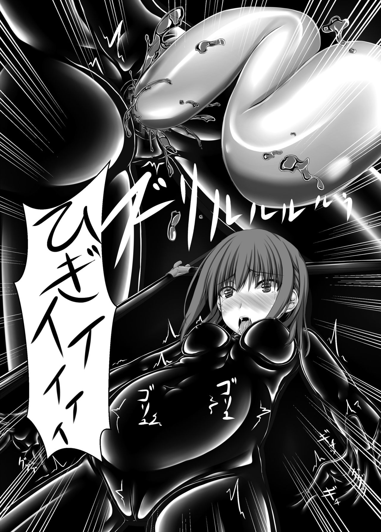 Beginning black4 - Page 26