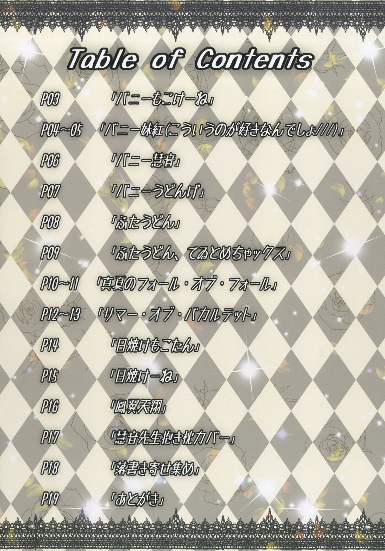 NOT BAD DAY 7 - Page 2
