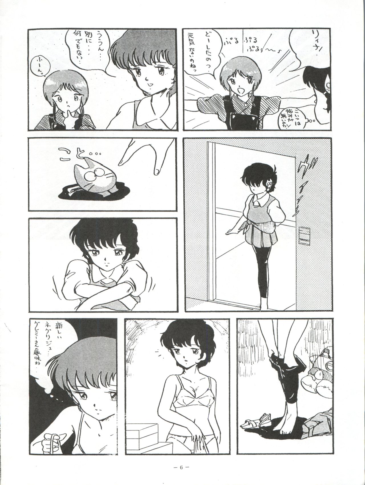 Preview page 6