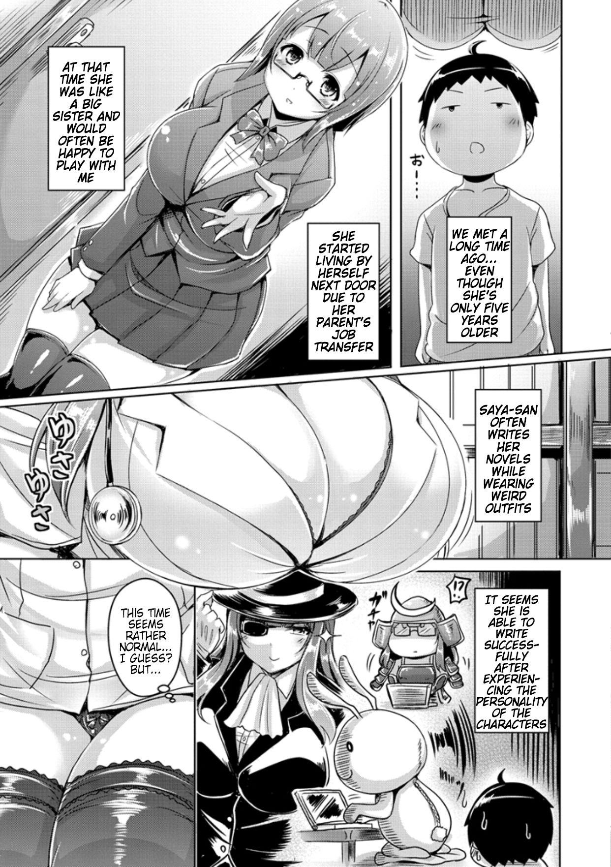 ChichiKoi! - Page 164