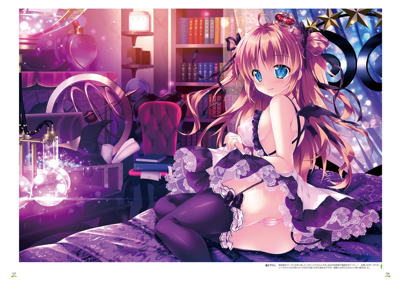 マジカルデイズ -magical days- みけおう画集2 - Page 123