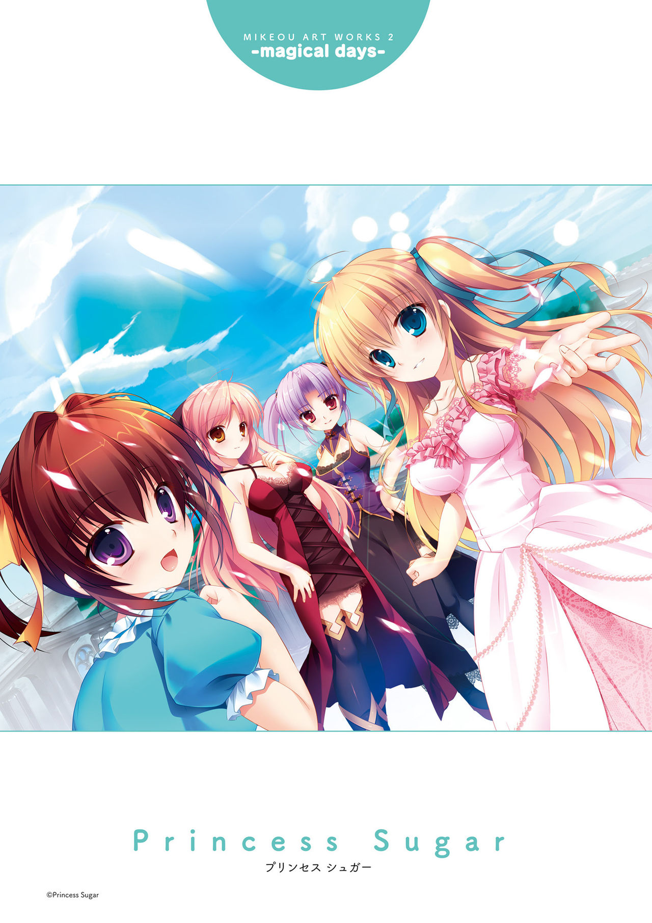 マジカルデイズ -magical days- みけおう画集2 - Page 92