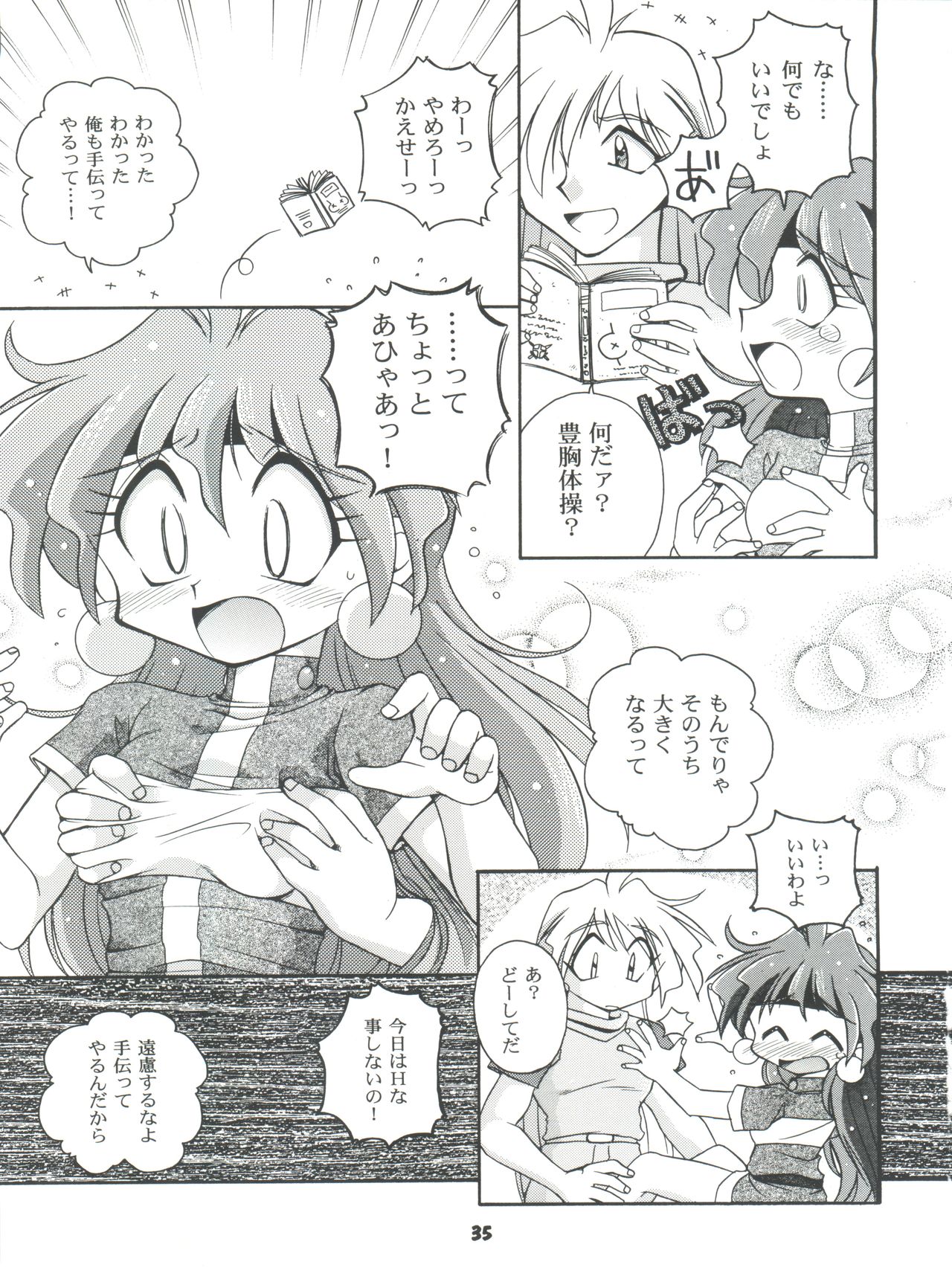 Slayers Parody 2 - Page 35