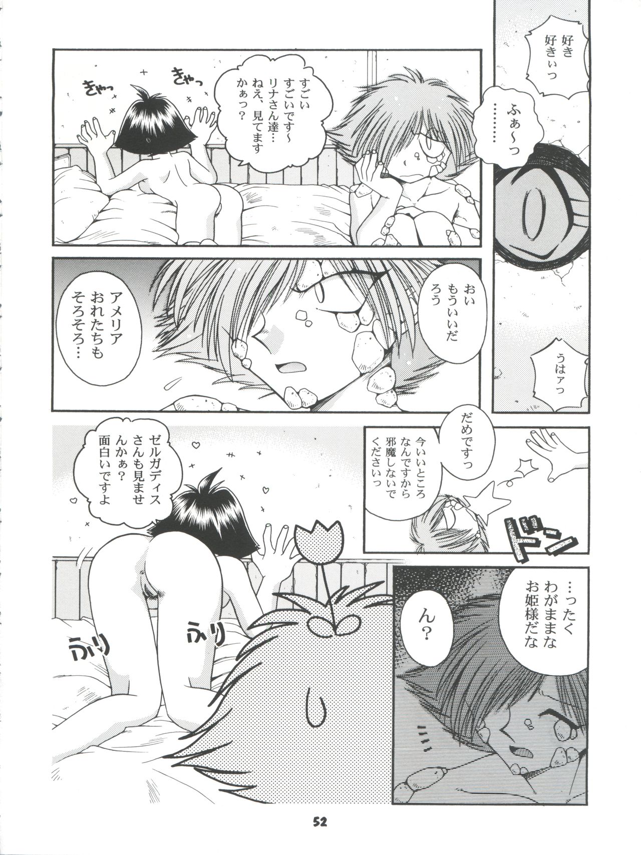 Slayers Parody 2 - Page 52