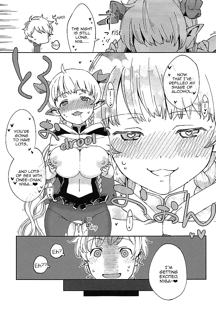Yodooshi Lamretta | Lamretta All Night - Page 23