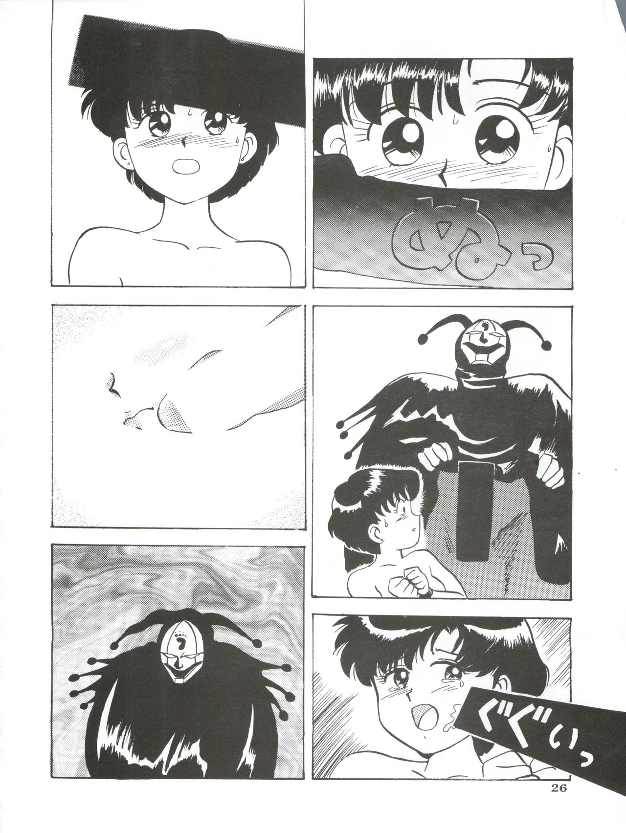 Ami 14-sai - Page 29