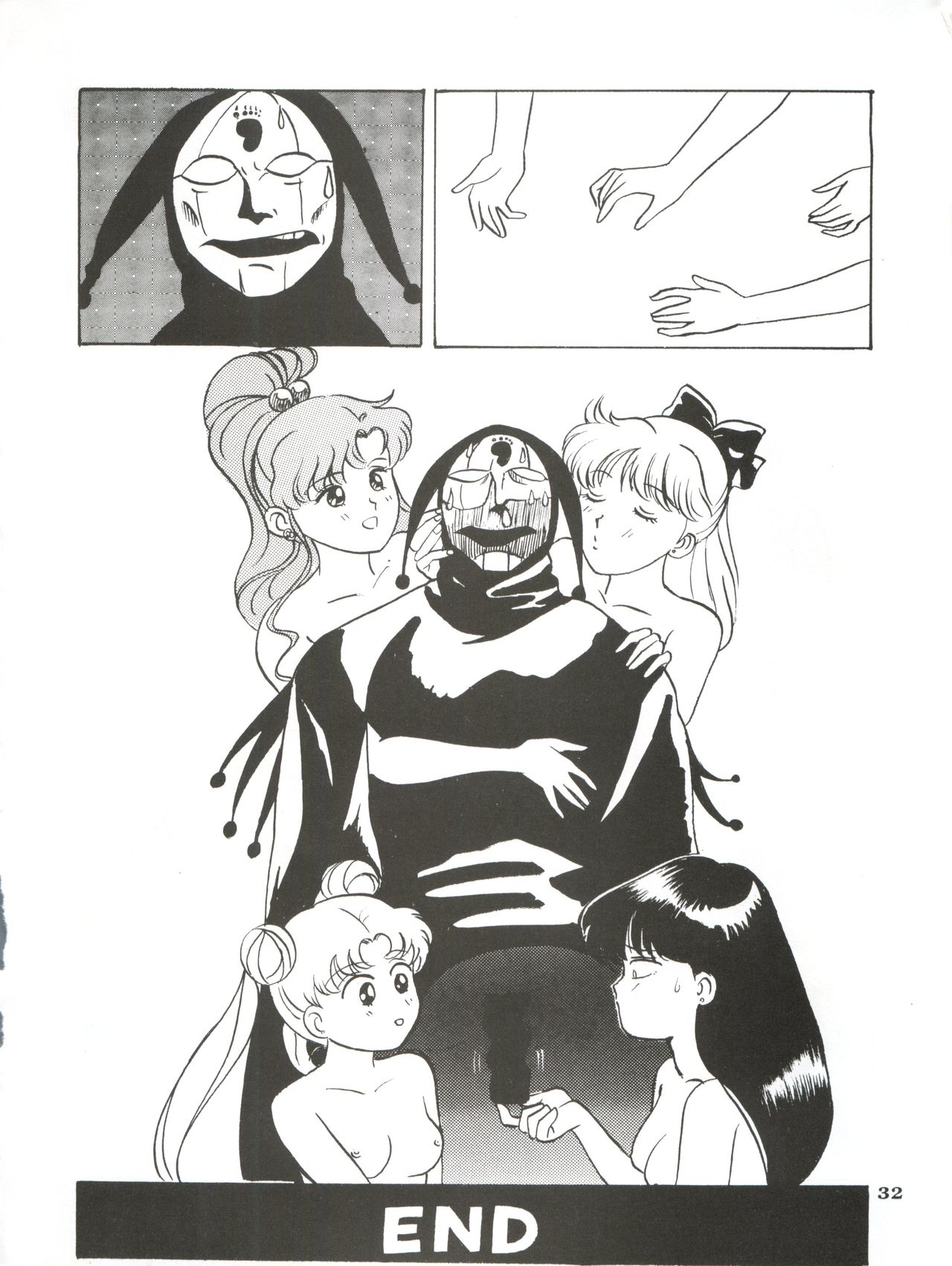 Ami 14-sai - Page 35
