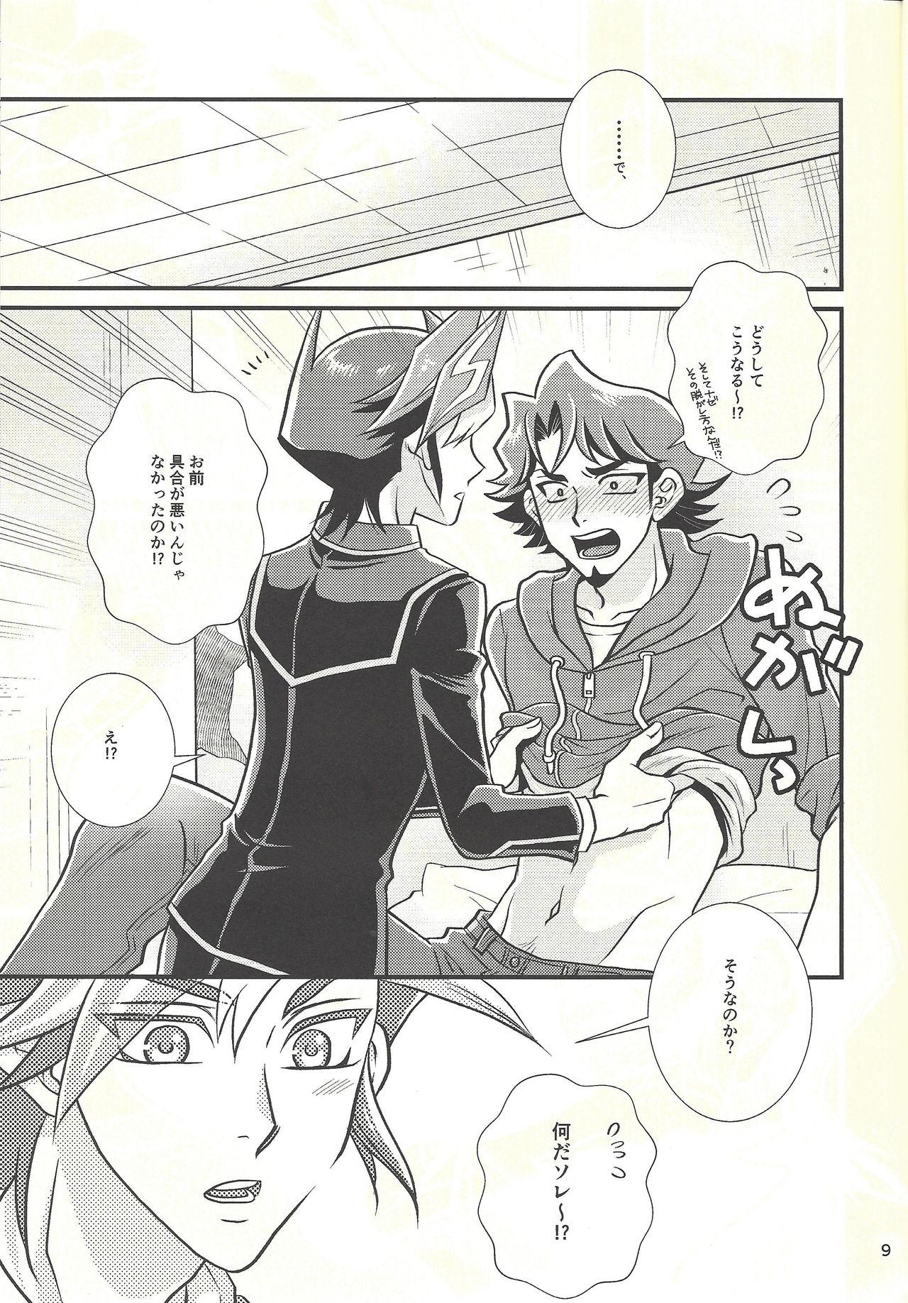 Preview page 6