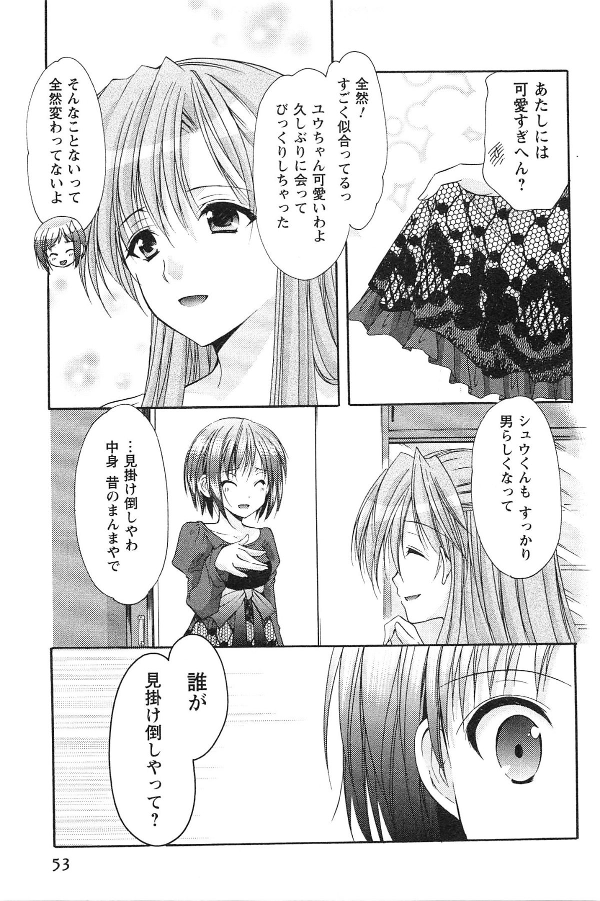 Love Shelter - Page 56