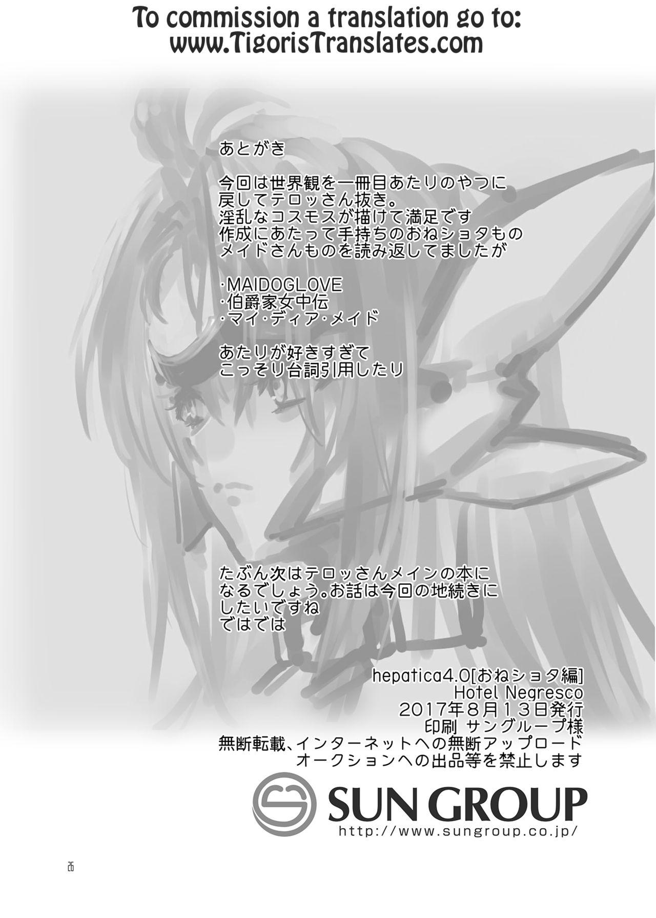 hepatica4.0 - Page 25