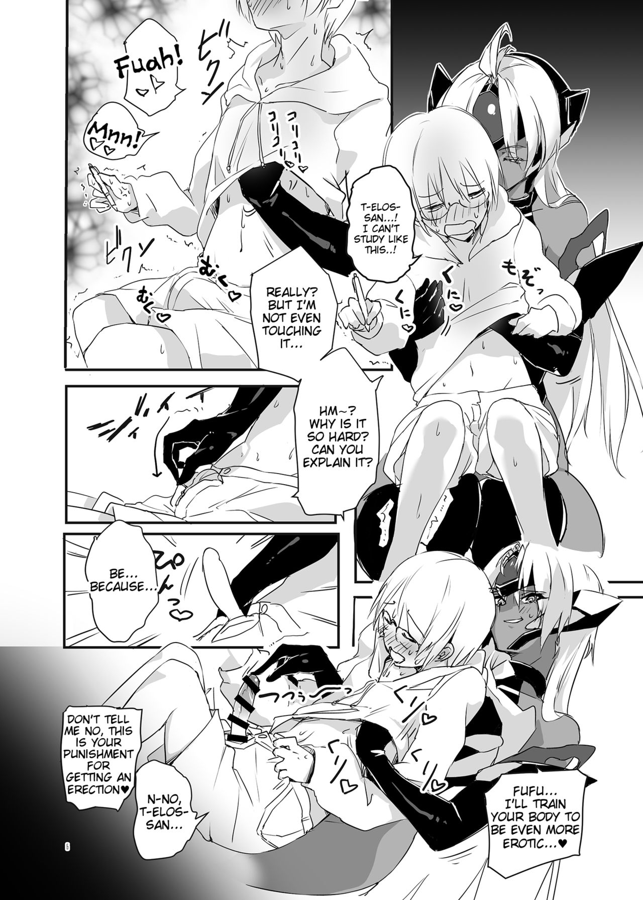 Preview page 5