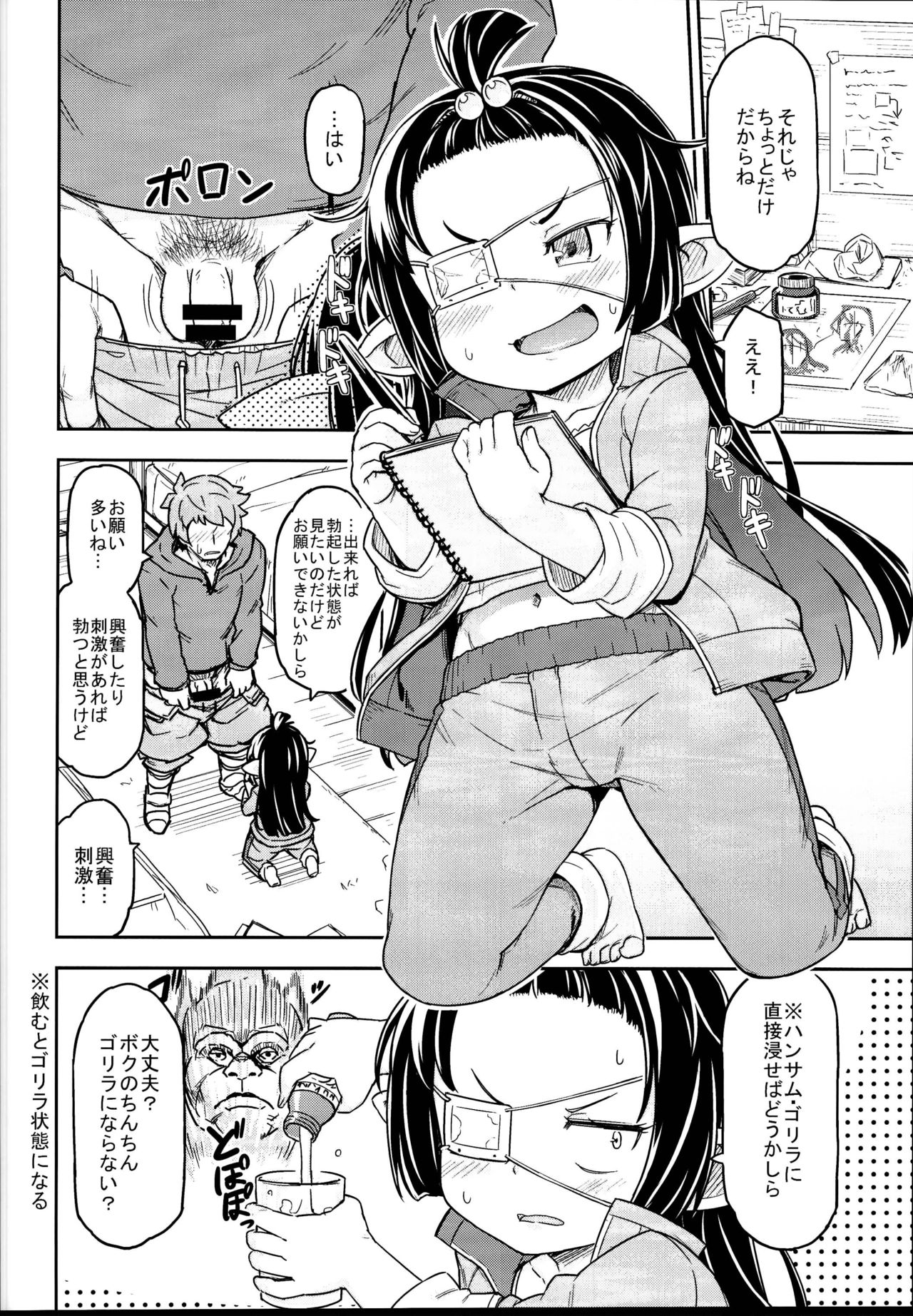 Preview page 6