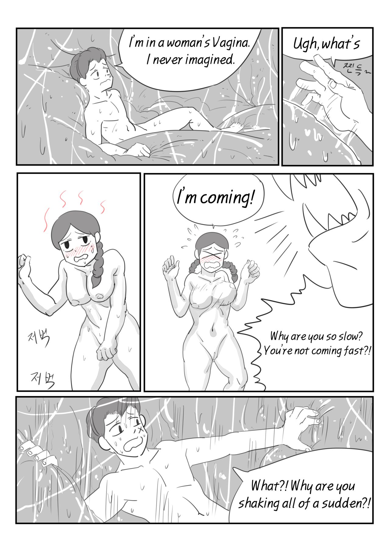 Adventurer Series Ch02 - Page 14