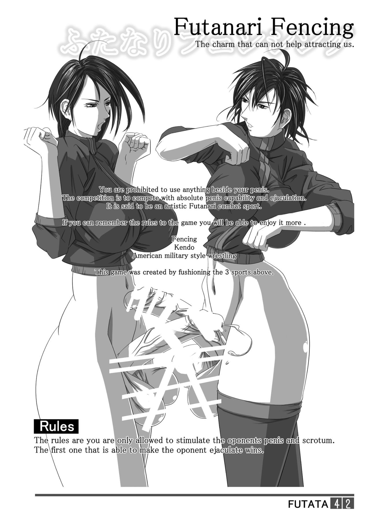 FUTATA First Issue | Futata Soukango - Page 42