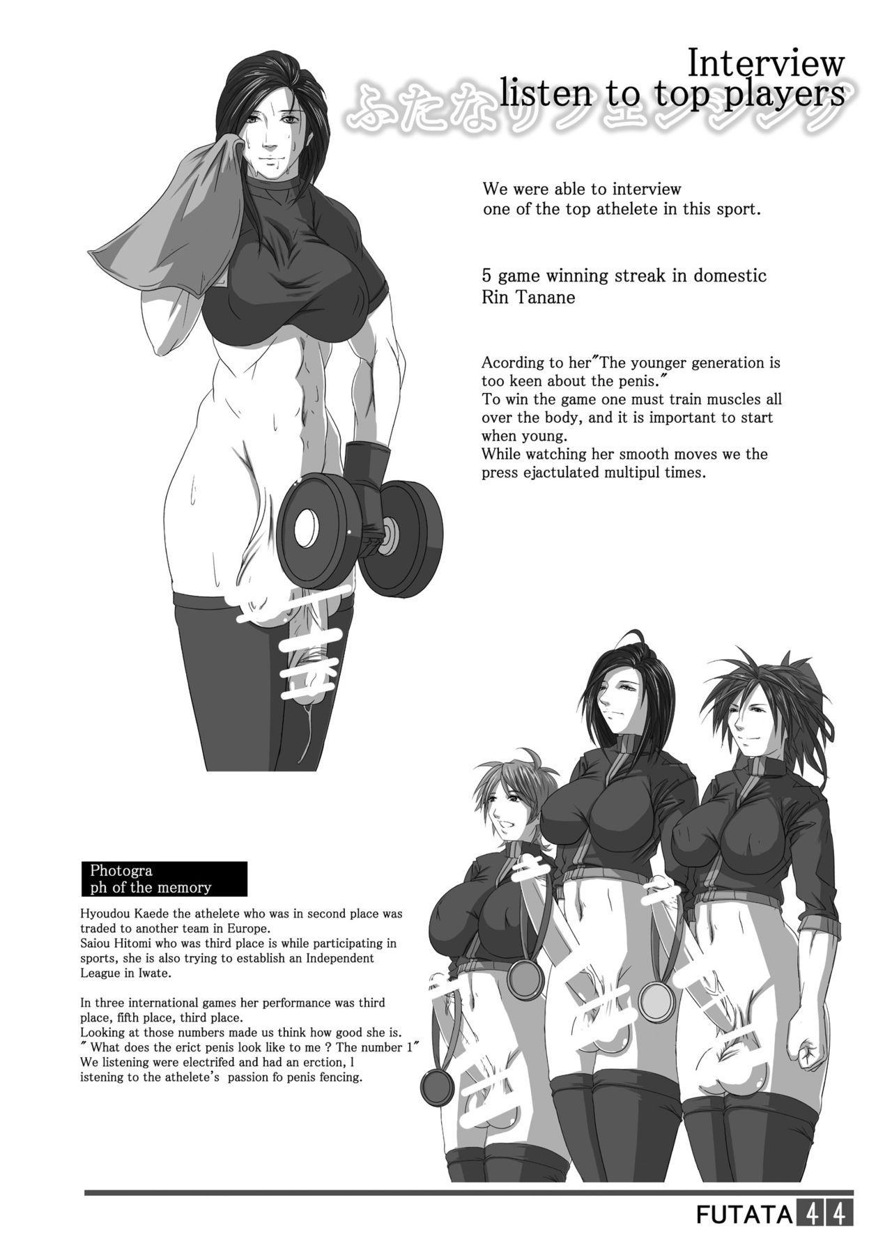 FUTATA First Issue | Futata Soukango - Page 44