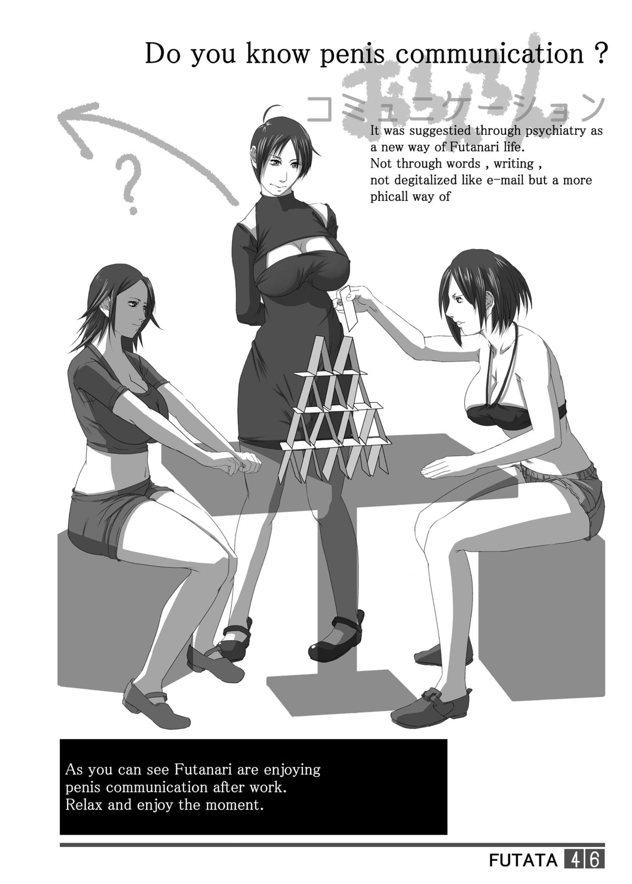 FUTATA First Issue | Futata Soukango - Page 46