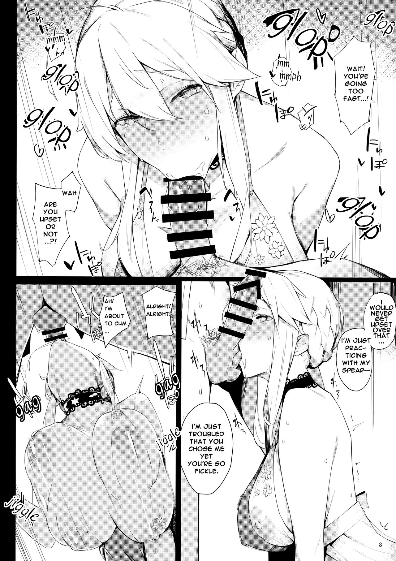 Sultry Altria - Page 7