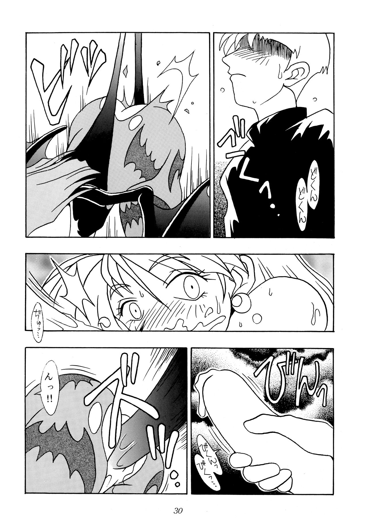 Enma Kourin REMIX - Page 29