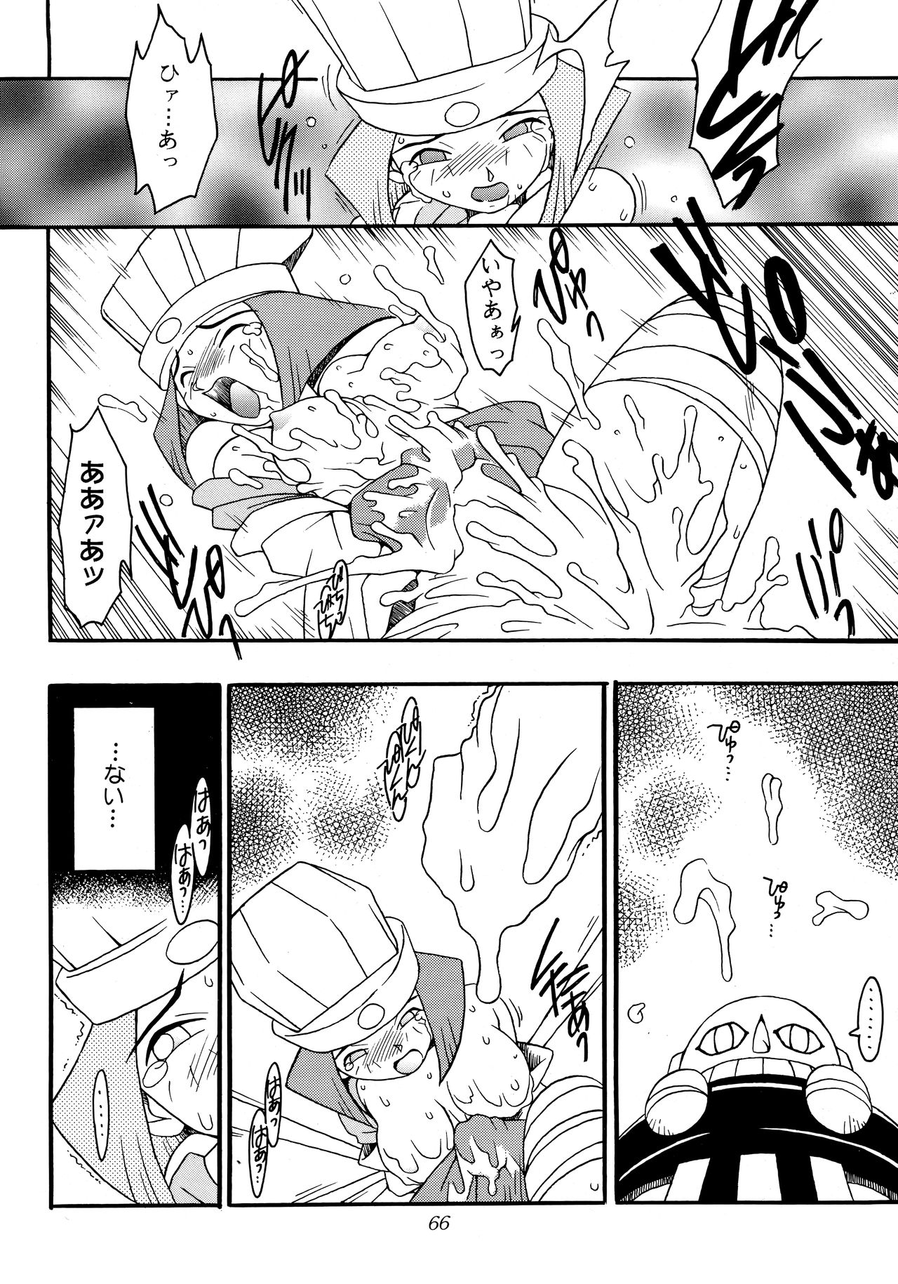 Enma Kourin REMIX - Page 65