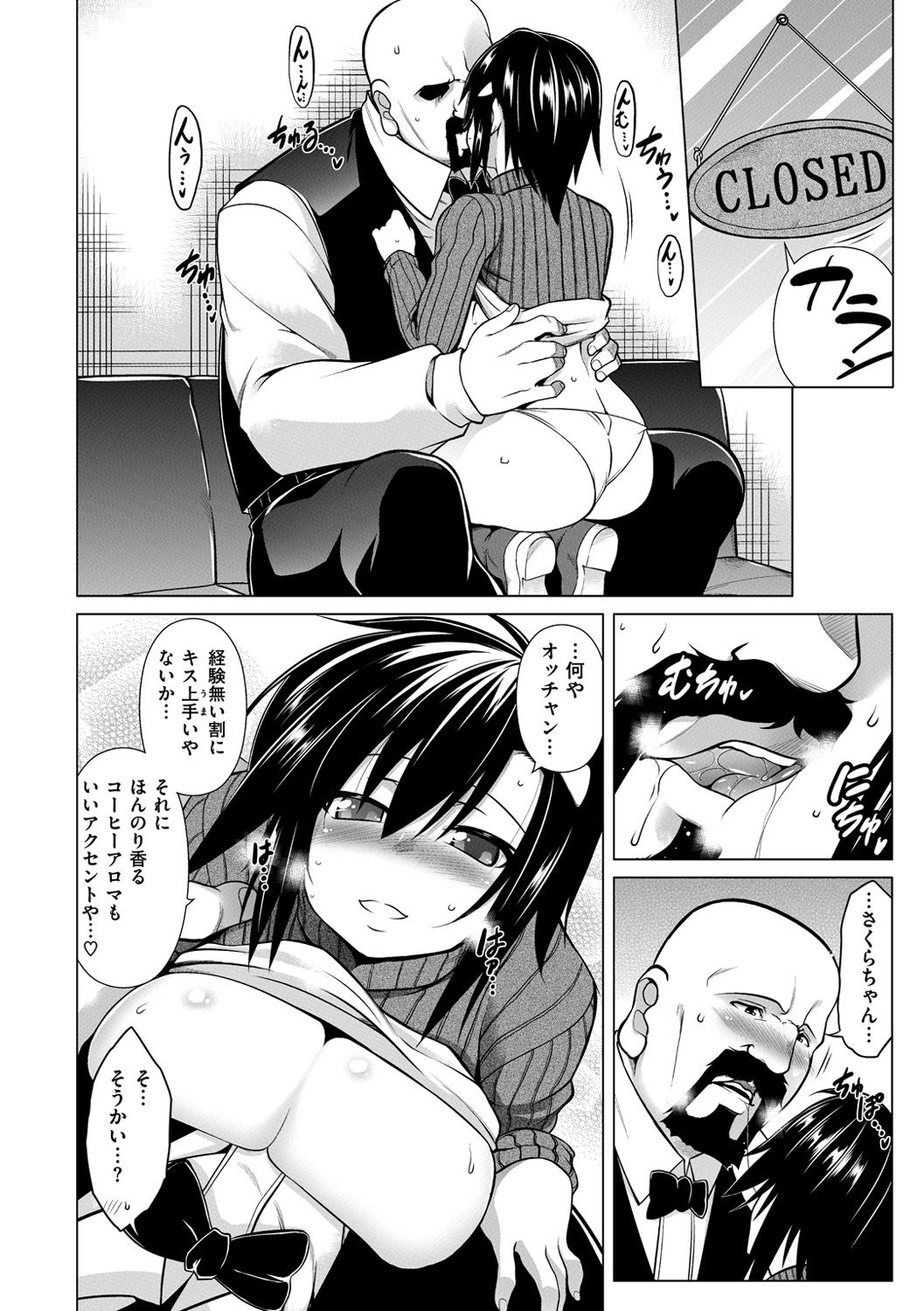 Majihore Motion - Page 178