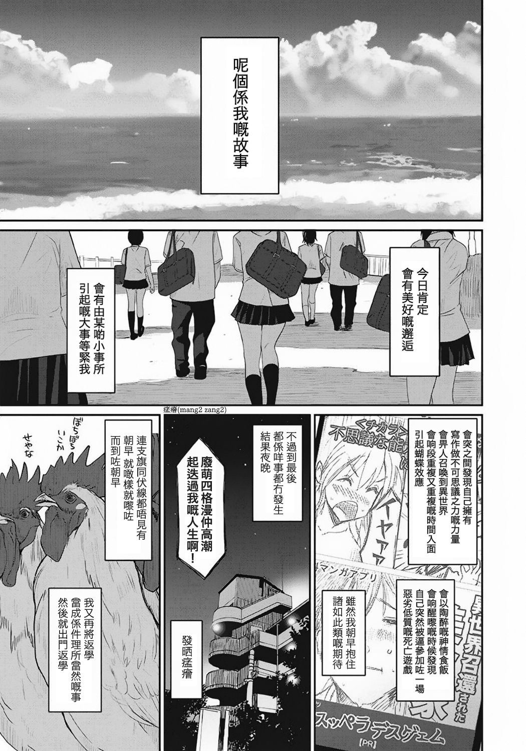 Preview page 2