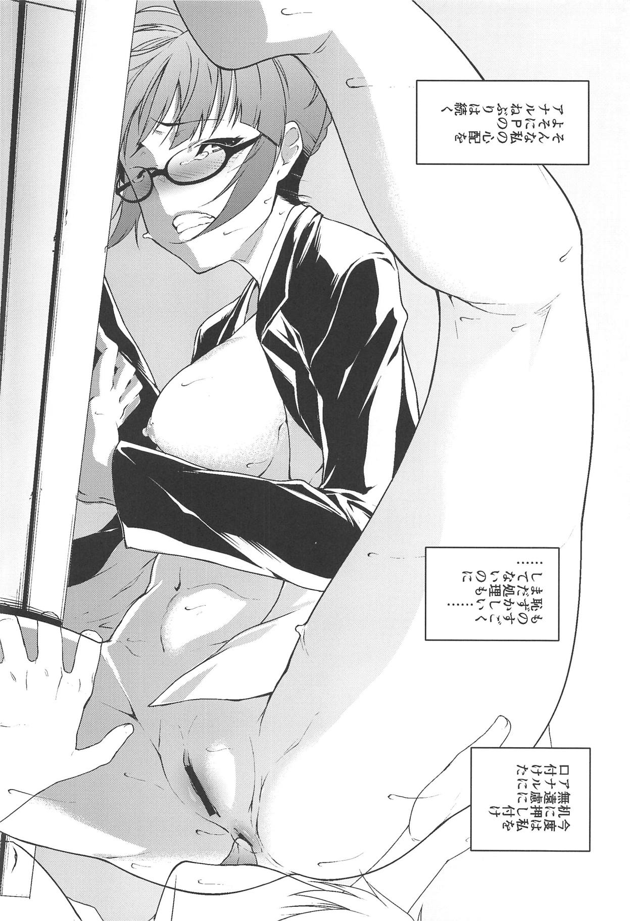 G:O:C AF - Page 13